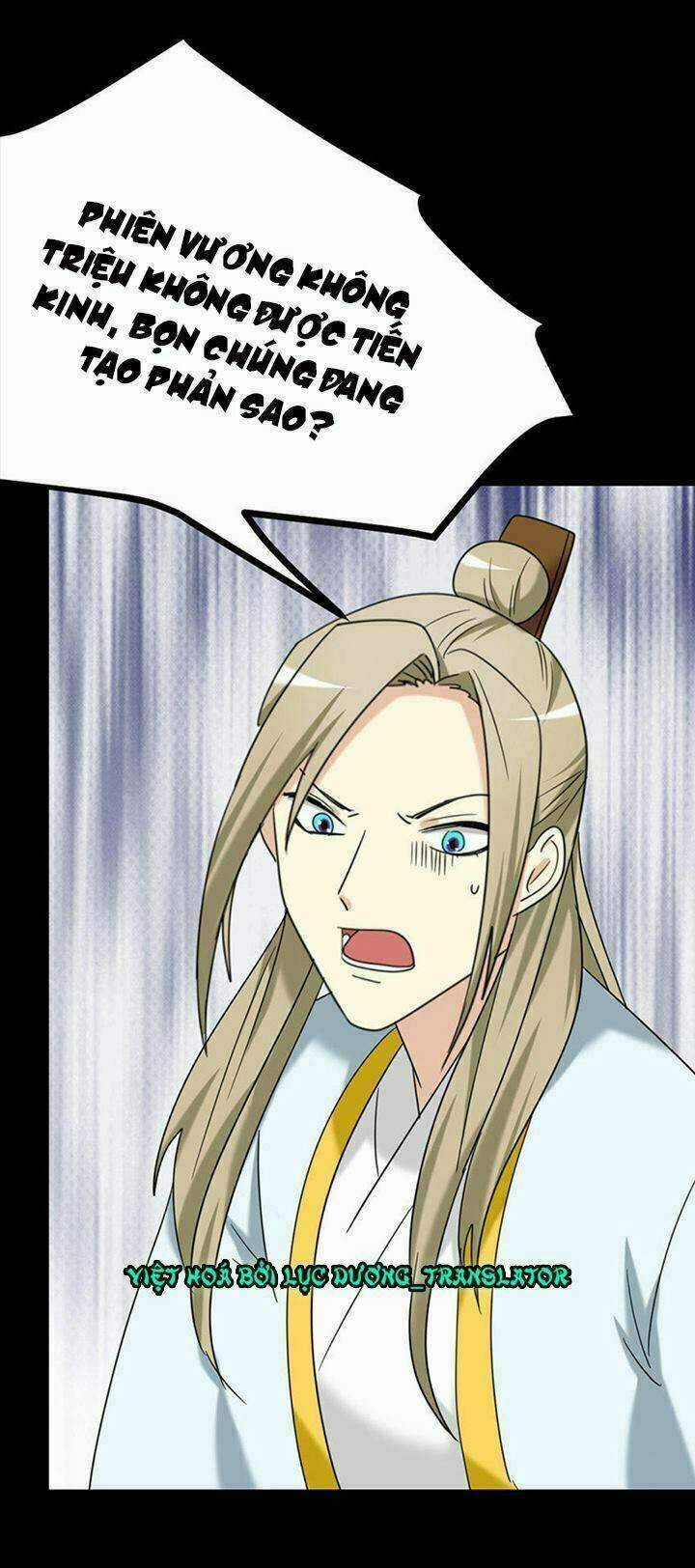 Lưỡng Bất Nghi - Chapter 167 - Trang 32