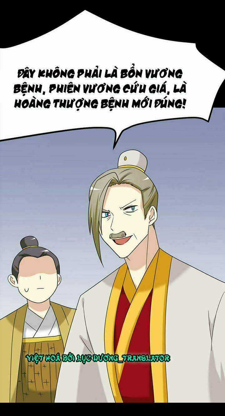 Lưỡng Bất Nghi - Chapter 167 - Trang 34