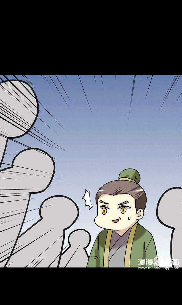 Lưỡng Bất Nghi - Chapter 175 - Trang 12