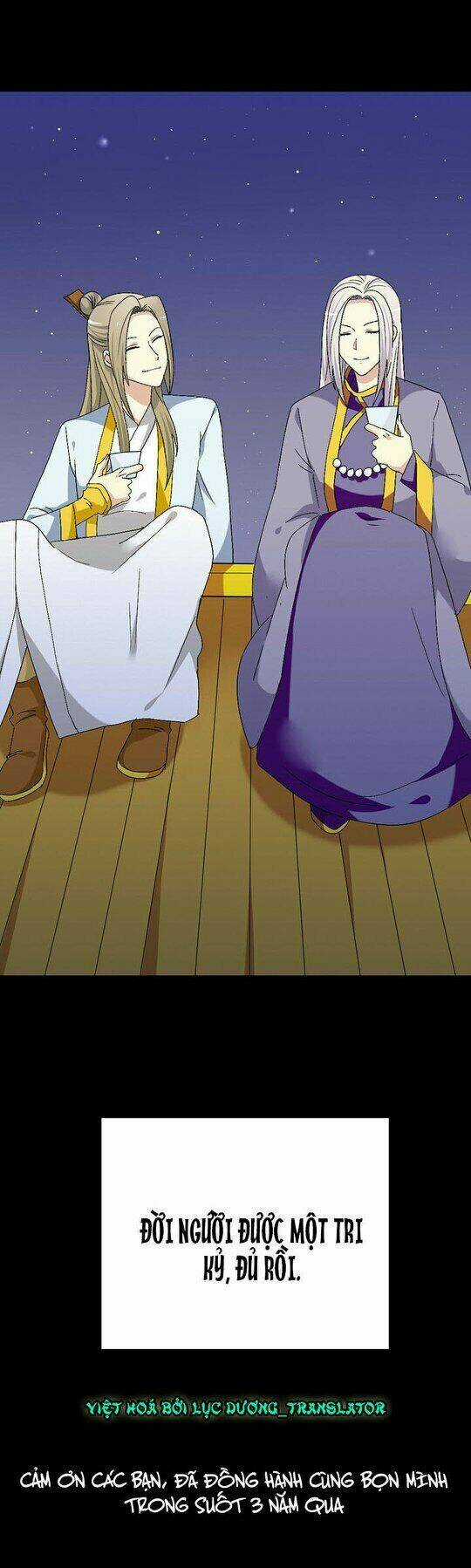 Lưỡng Bất Nghi - Chapter 176 - Trang 23