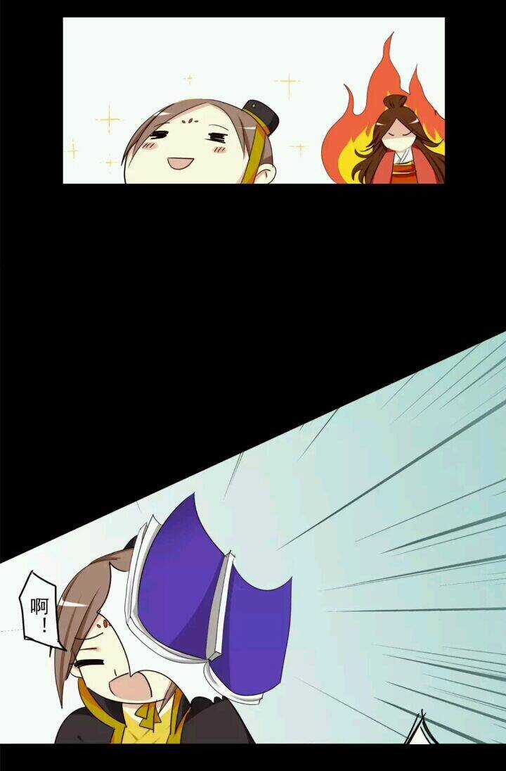 Lưỡng Bất Nghi - Chapter 24 - Trang 4