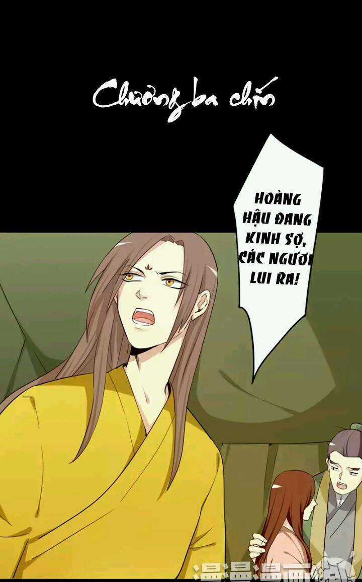 Lưỡng Bất Nghi - Chapter 39 - Trang 1