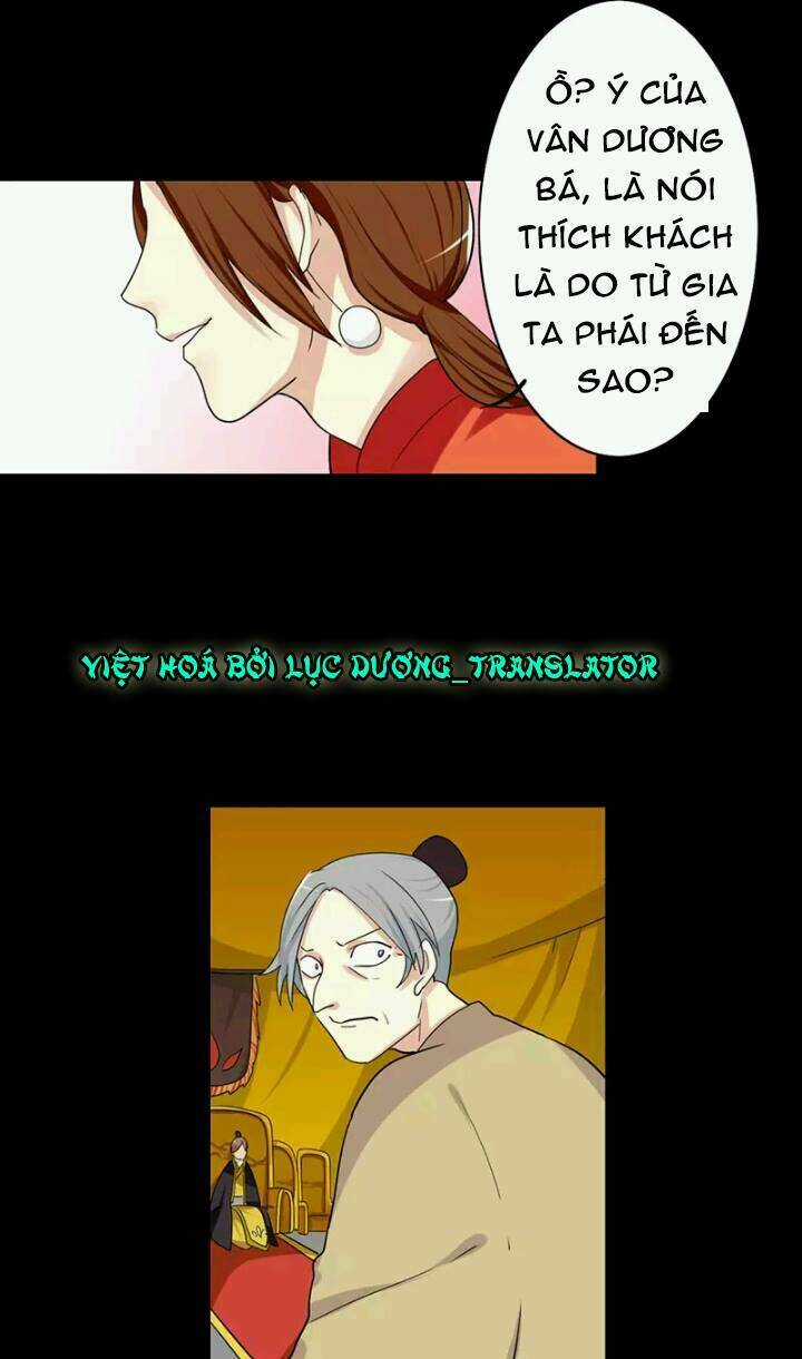 Lưỡng Bất Nghi - Chapter 40 - Trang 17