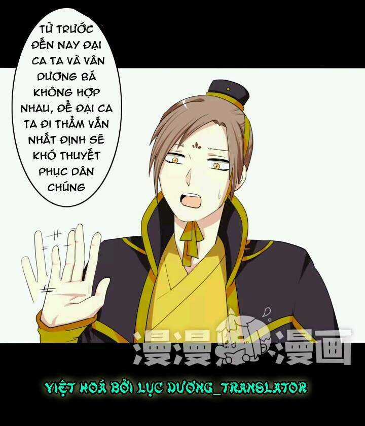 Lưỡng Bất Nghi - Chapter 42 - Trang 3