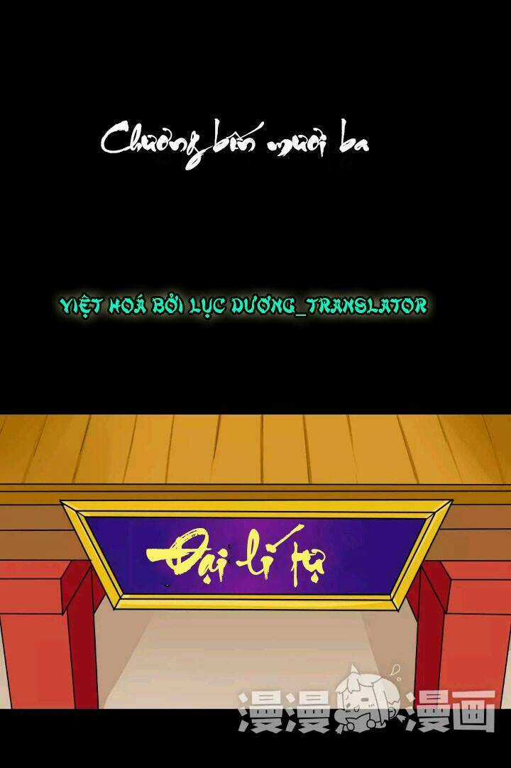 Lưỡng Bất Nghi - Chapter 43 - Trang 1