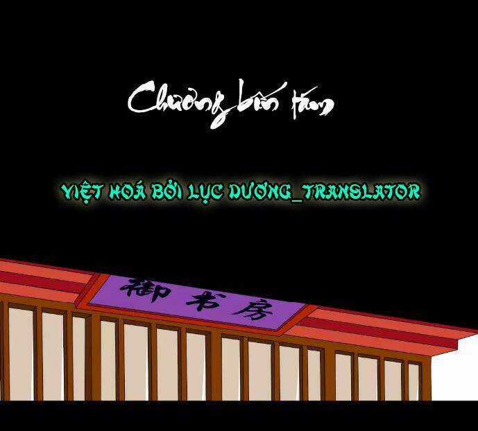 Lưỡng Bất Nghi - Chapter 48 - Trang 1