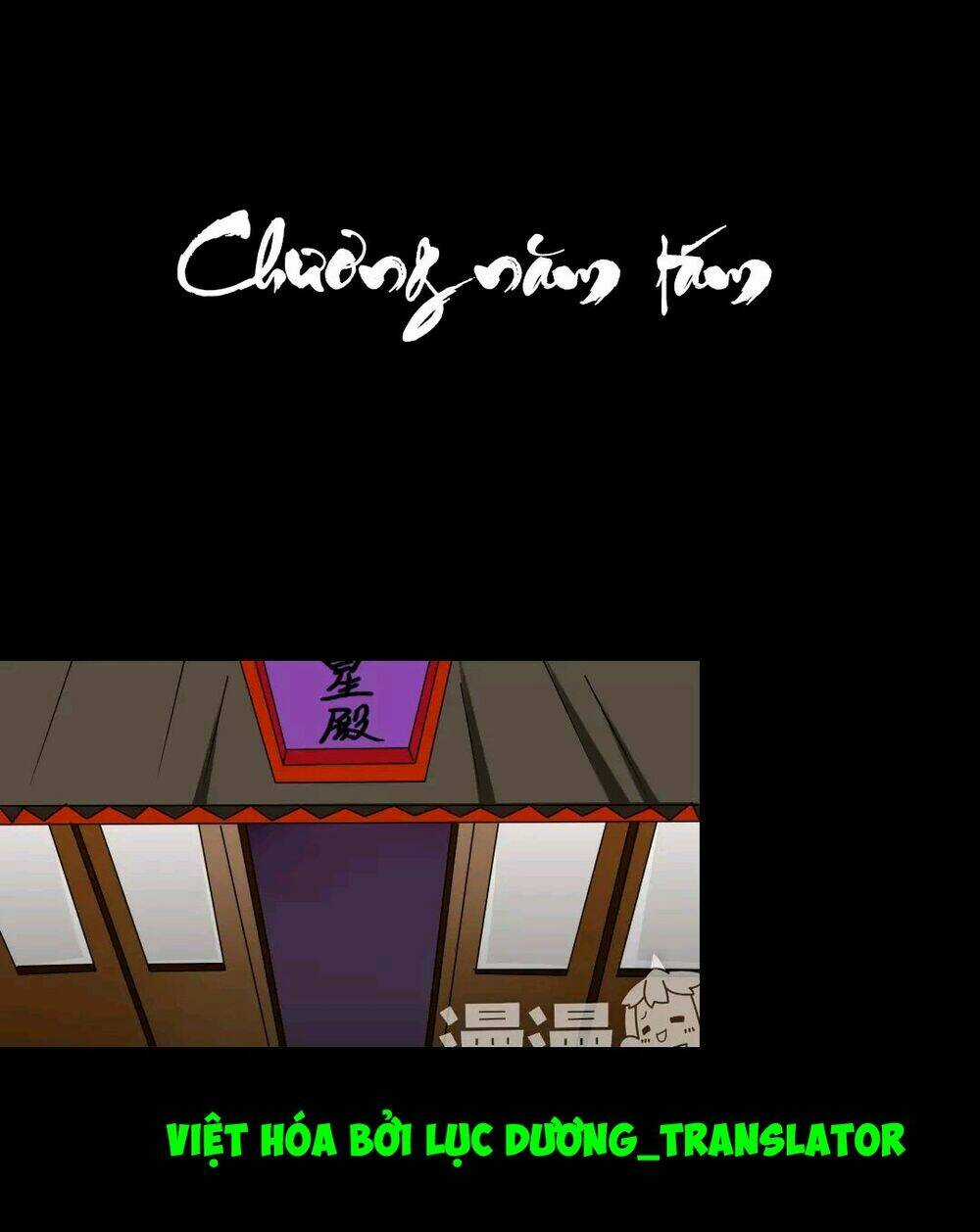 Lưỡng Bất Nghi - Chapter 58 - Trang 1