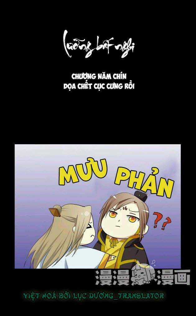 Lưỡng Bất Nghi - Chapter 59 - Trang 1