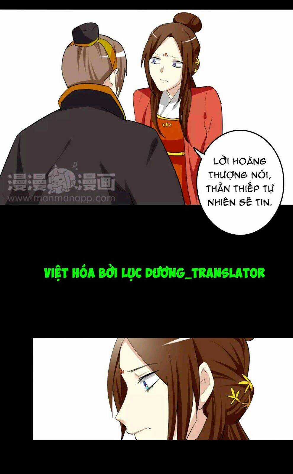 Lưỡng Bất Nghi - Chapter 61 - Trang 17