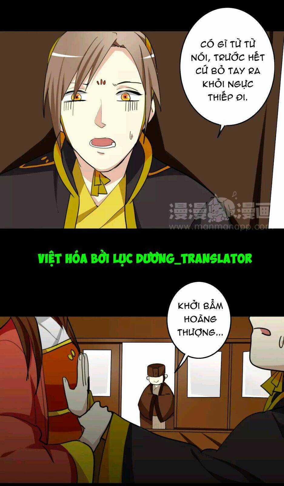 Lưỡng Bất Nghi - Chapter 61 - Trang 24
