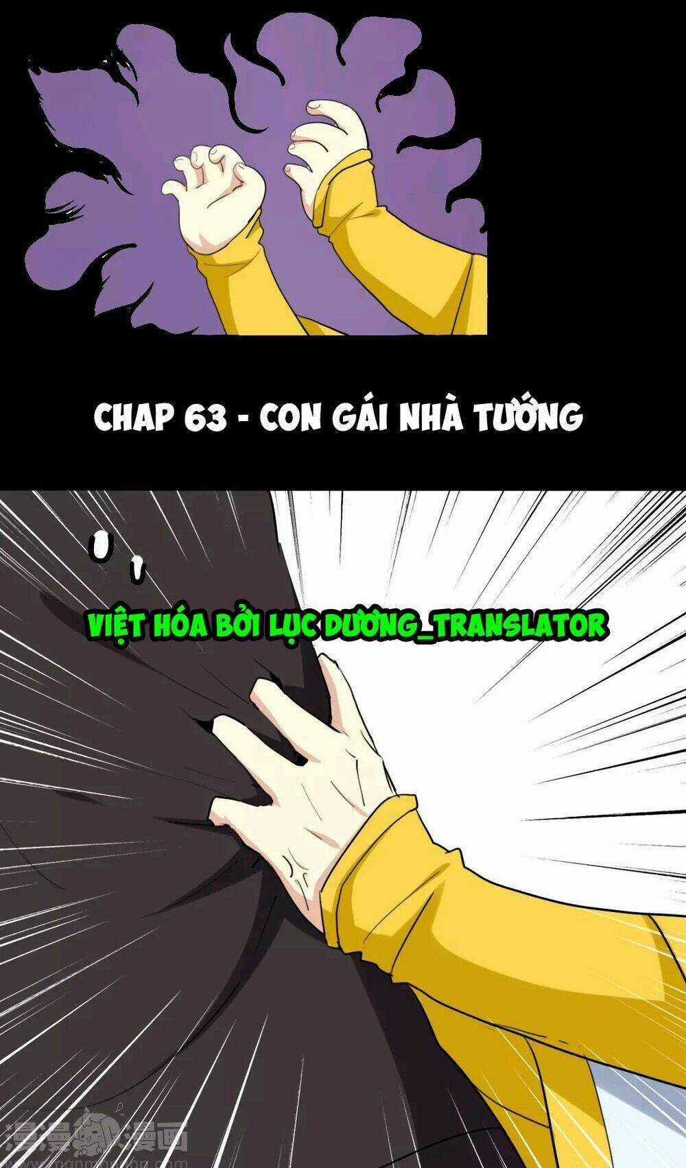 Lưỡng Bất Nghi - Chapter 63 - Trang 1