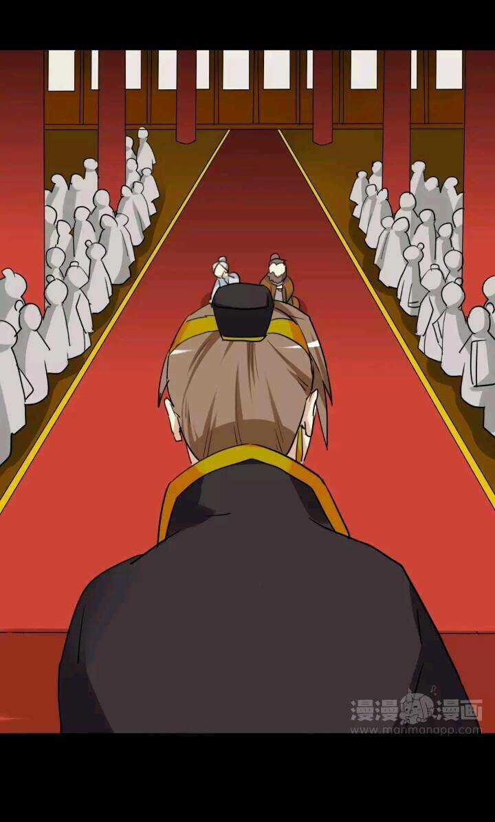 Lưỡng Bất Nghi - Chapter 64 - Trang 3