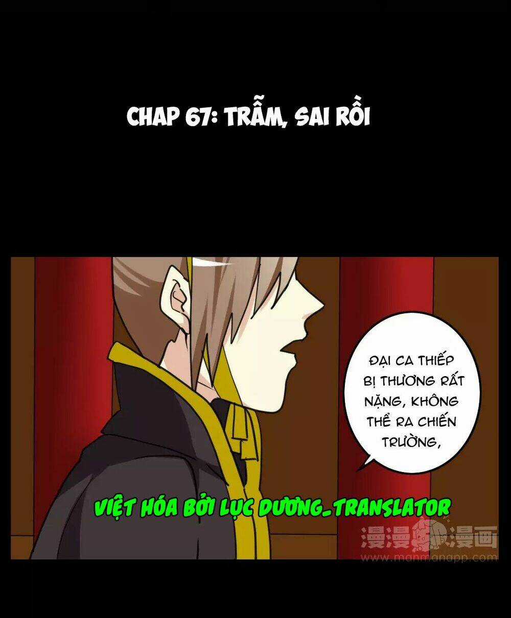 Lưỡng Bất Nghi - Chapter 67 - Trang 1