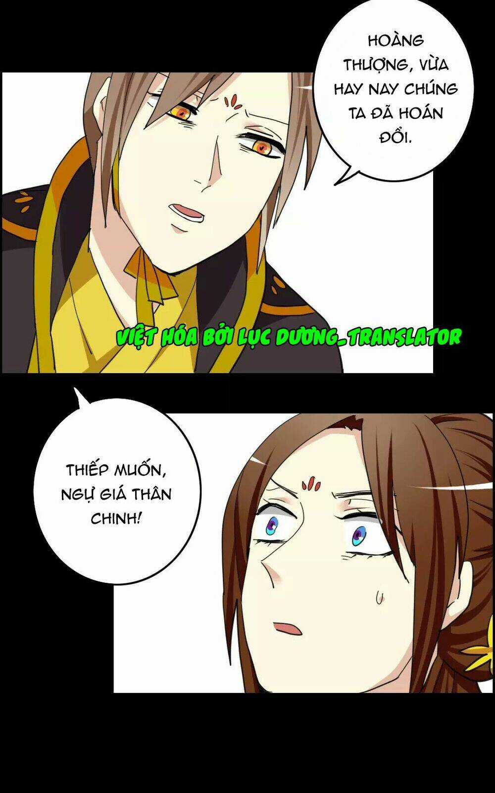 Lưỡng Bất Nghi - Chapter 67 - Trang 16