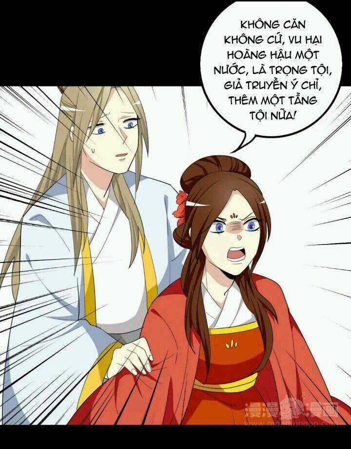 Lưỡng Bất Nghi - Chapter 74 - Trang 14