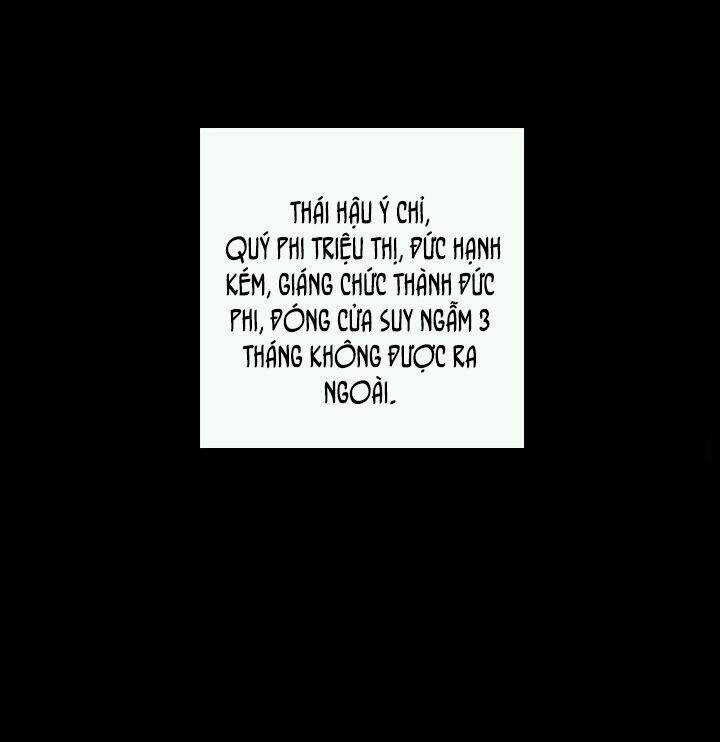 Lưỡng Bất Nghi - Chapter 74 - Trang 17