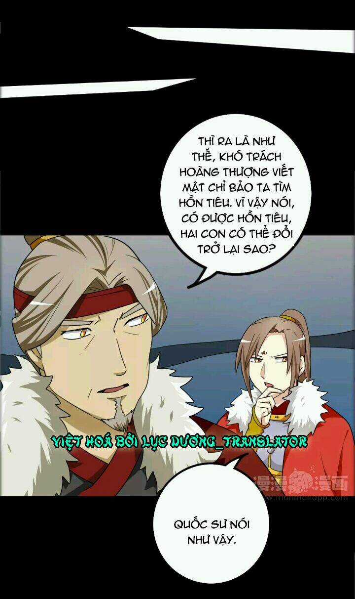 Lưỡng Bất Nghi - Chapter 77 - Trang 18