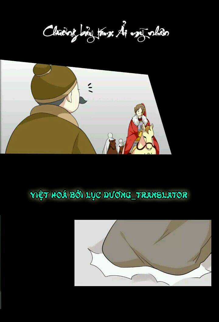 Lưỡng Bất Nghi - Chapter 78 - Trang 1