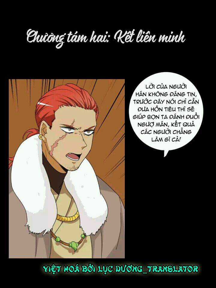 Lưỡng Bất Nghi - Chapter 82 - Trang 1