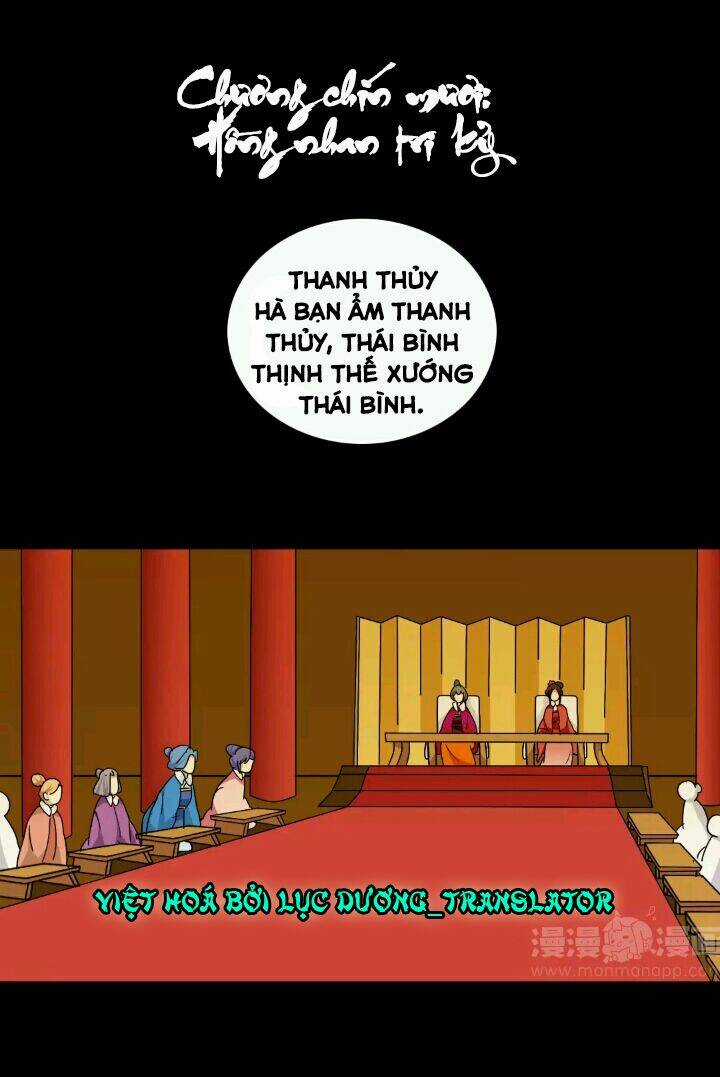 Lưỡng Bất Nghi - Chapter 90 - Trang 1