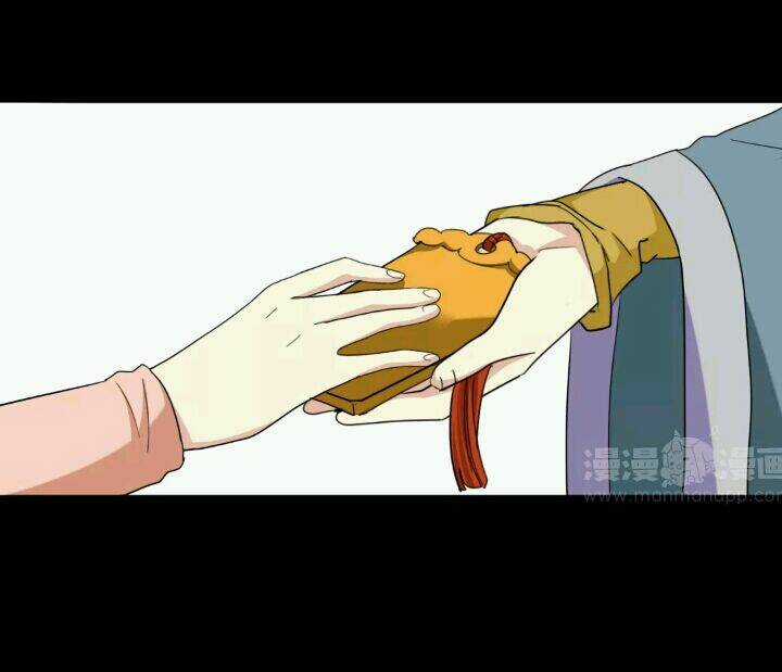 Lưỡng Bất Nghi - Chapter 94 - Trang 18