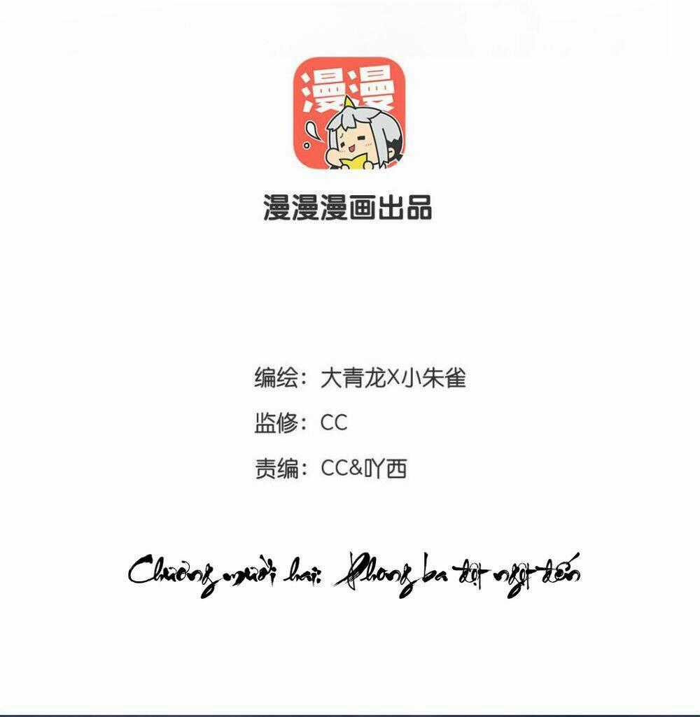 Lưu Hoa Bất Cập Xuân - Chapter 12 - Trang 2