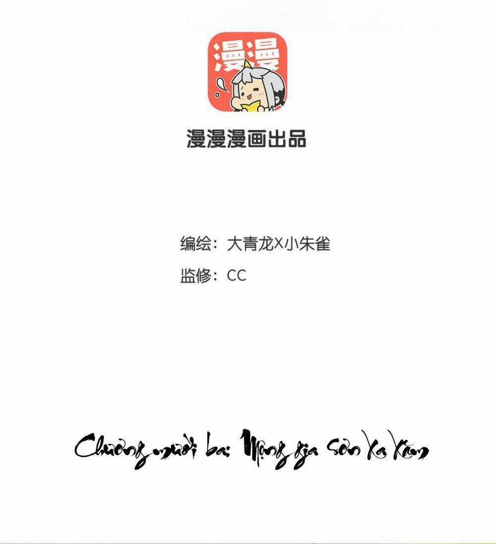 Lưu Hoa Bất Cập Xuân - Chapter 13 - Trang 2