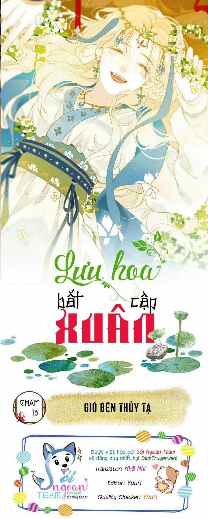 Lưu Hoa Bất Cập Xuân - Chapter 16 - Trang 1