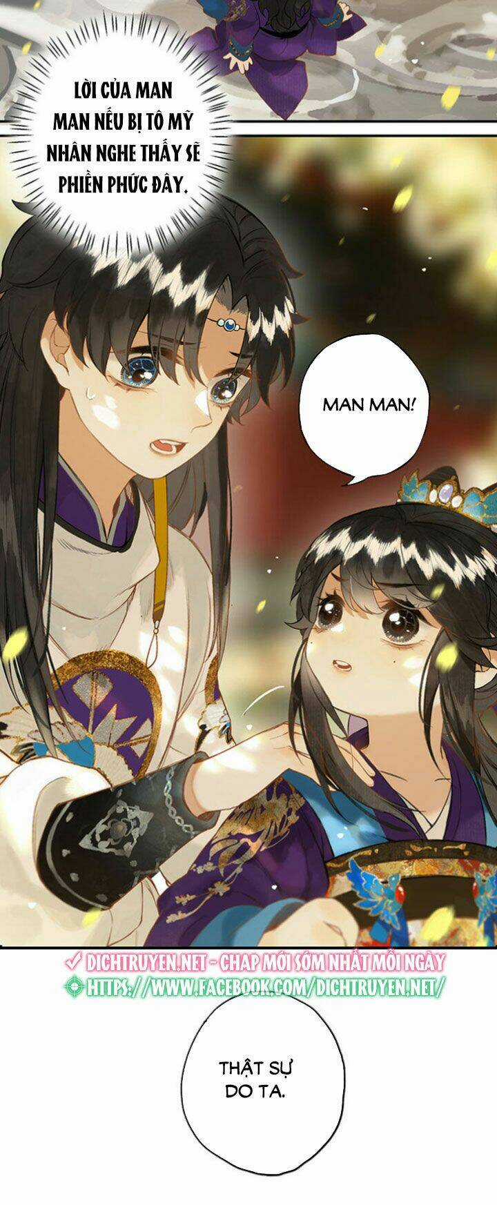 Lưu Hoa Bất Cập Xuân - Chapter 18 - Trang 16