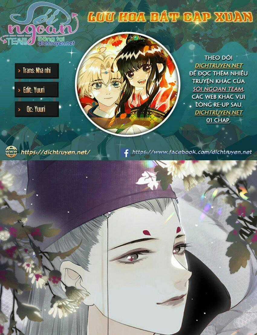 Lưu Hoa Bất Cập Xuân - Chapter 25 - Trang 1