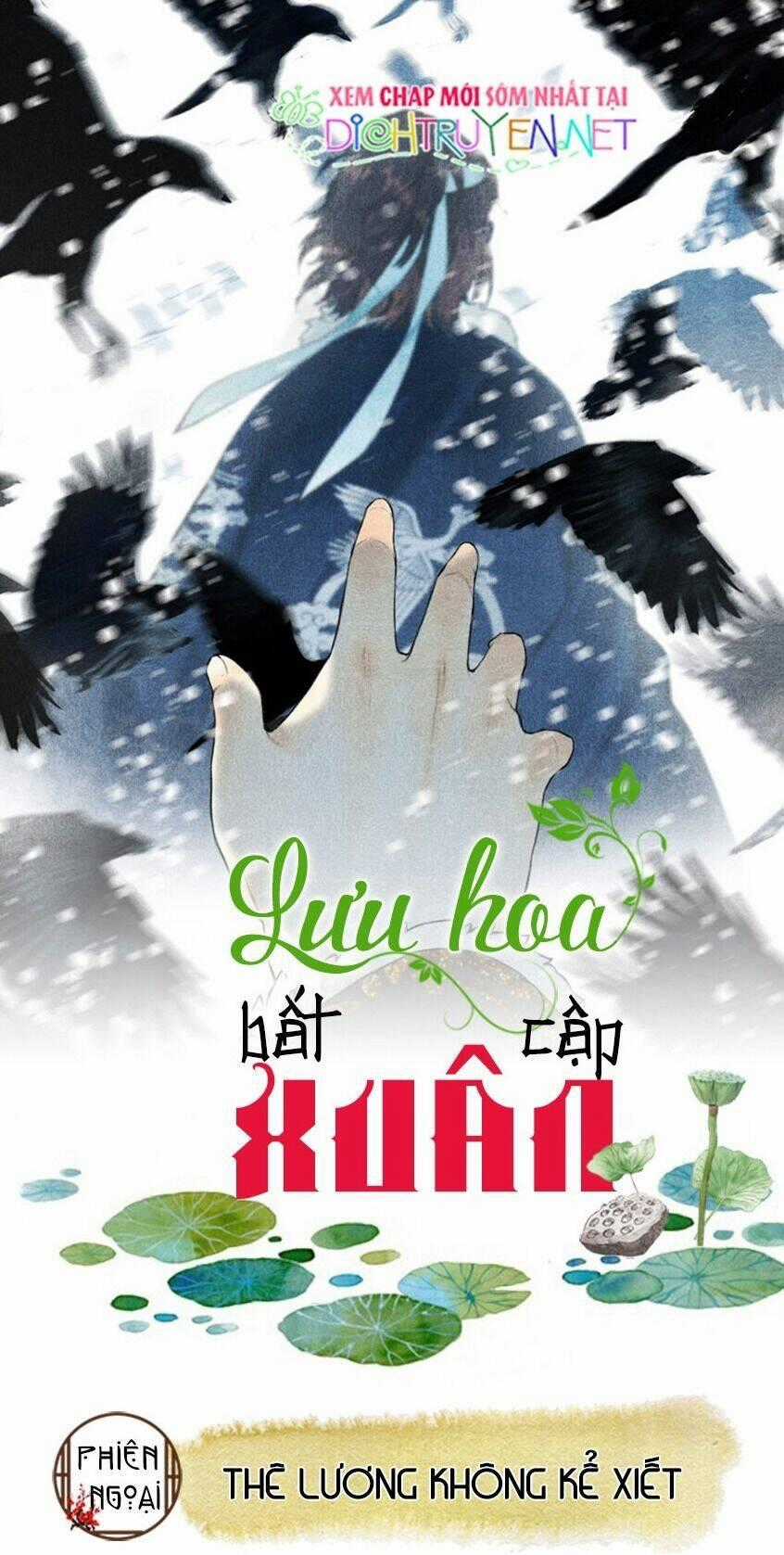 Lưu Hoa Bất Cập Xuân - Chapter 27 - Trang 1