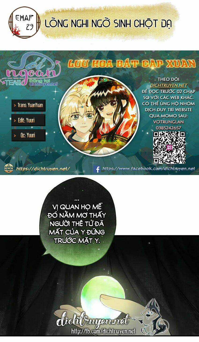 Lưu Hoa Bất Cập Xuân - Chapter 29 - Trang 3
