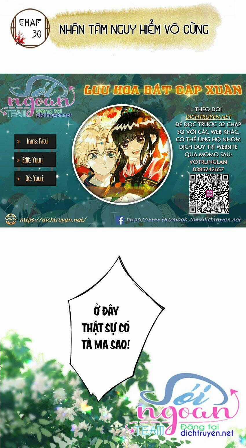 Lưu Hoa Bất Cập Xuân - Chapter 30 - Trang 2