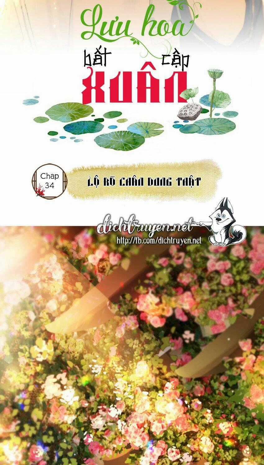 Lưu Hoa Bất Cập Xuân - Chapter 34 - Trang 2