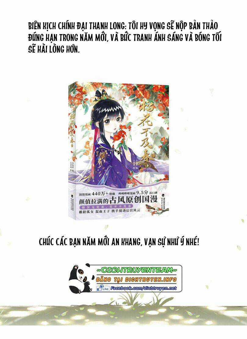 Lưu Hoa Bất Cập Xuân - Chapter 47.5 - Trang 21
