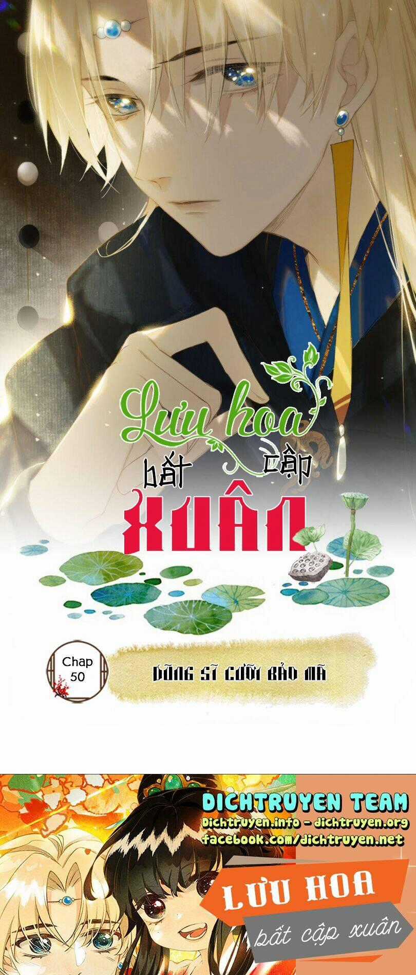 Lưu Hoa Bất Cập Xuân - Chapter 50 - Trang 1