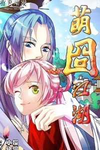 Đọc truyện Lưu Manh Giang Hồ