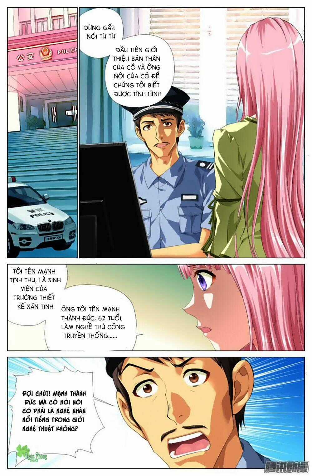 Lưu Quang Ký - Chapter 1 - Trang 2