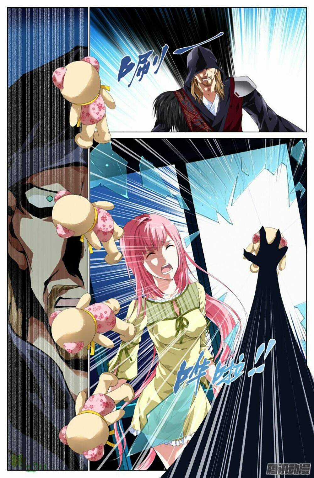 Lưu Quang Ký - Chapter 1 - Trang 14