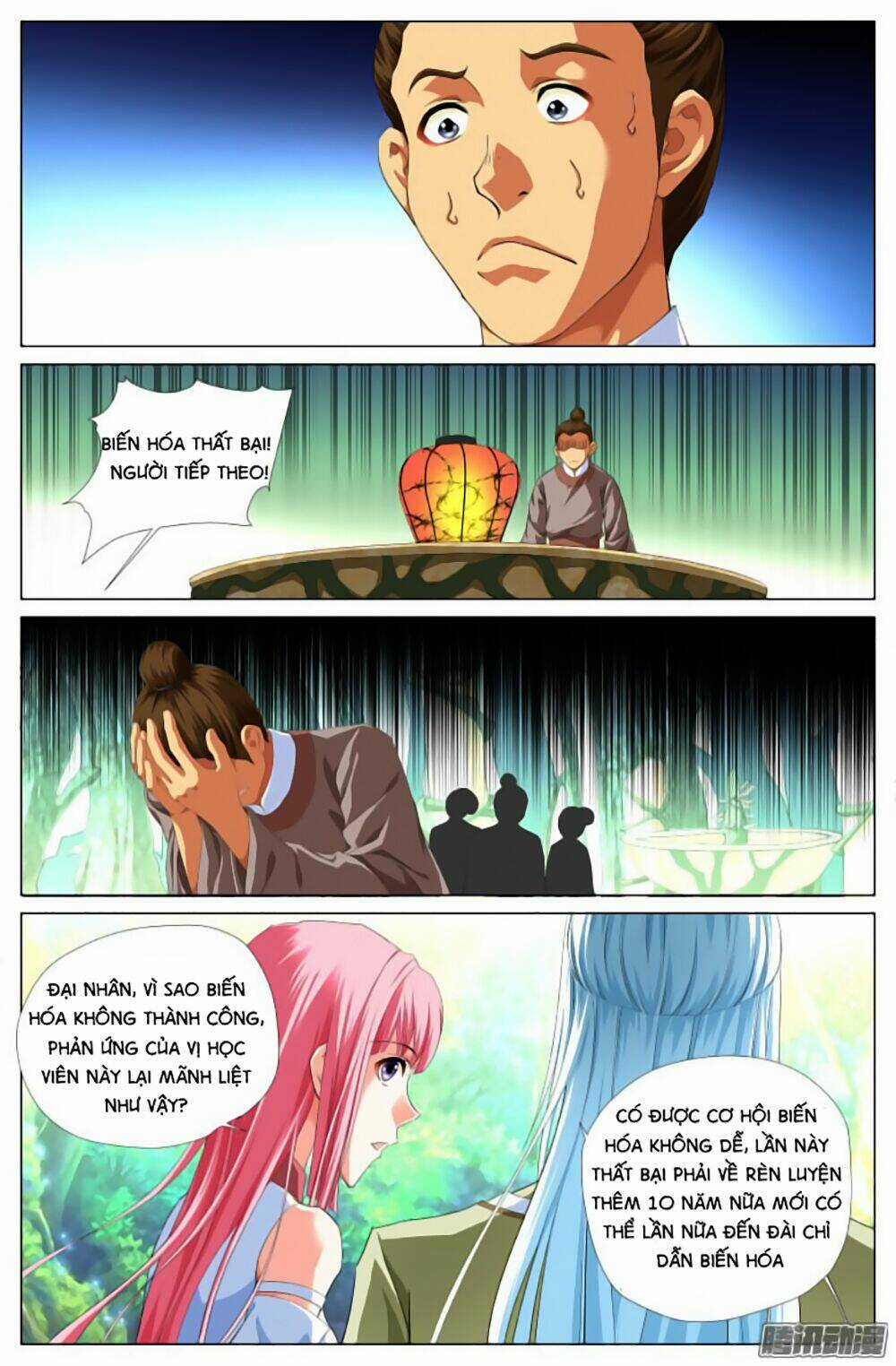 Lưu Quang Ký - Chapter 11 - Trang 12