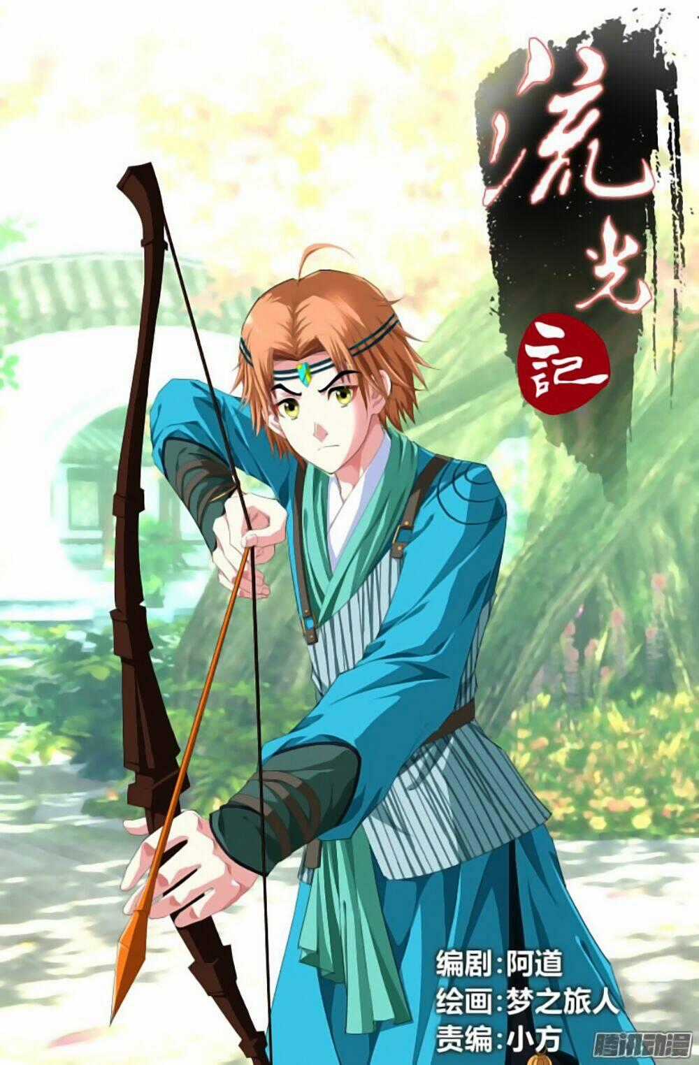 Lưu Quang Ký - Chapter 13 - Trang 2