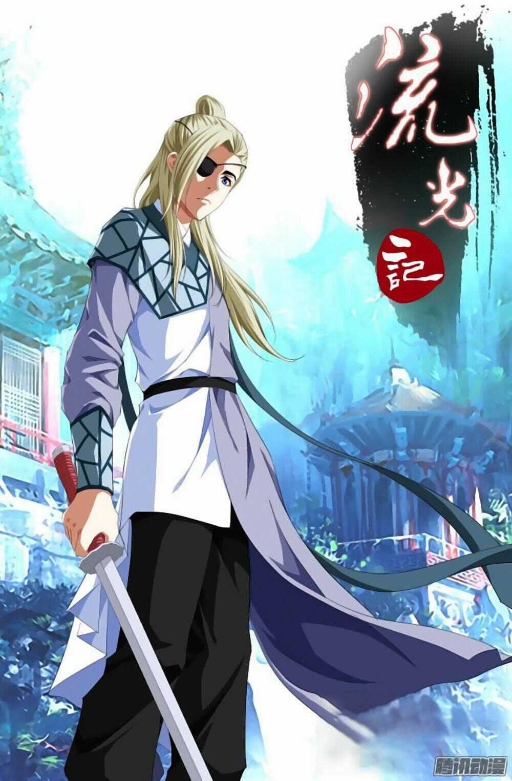 Lưu Quang Ký - Chapter 15 - Trang 2