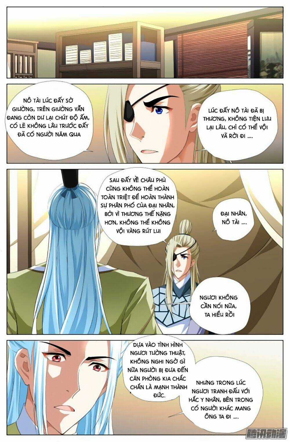 Lưu Quang Ký - Chapter 16 - Trang 12