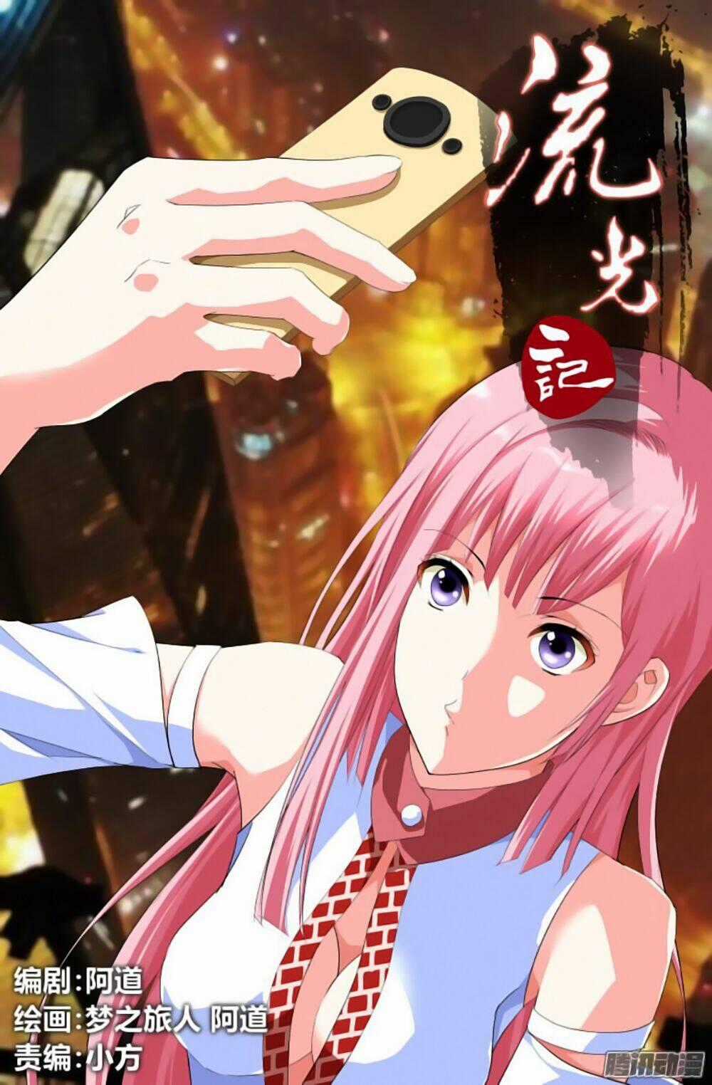 Lưu Quang Ký - Chapter 17 - Trang 2