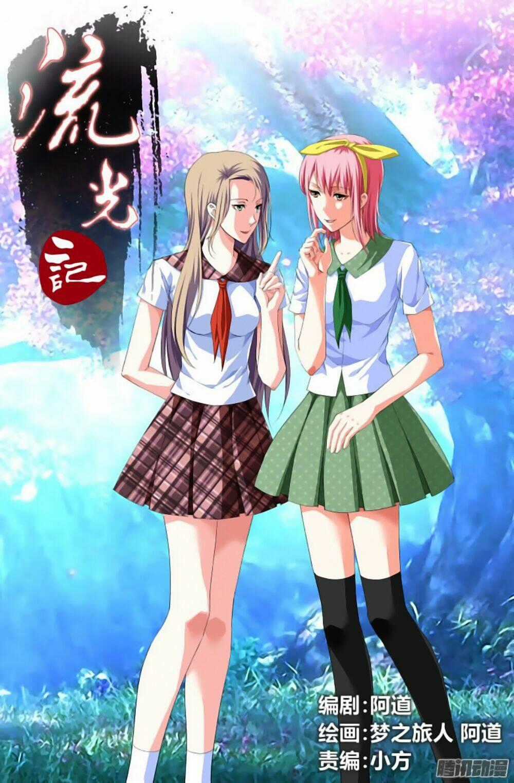 Lưu Quang Ký - Chapter 18 - Trang 2