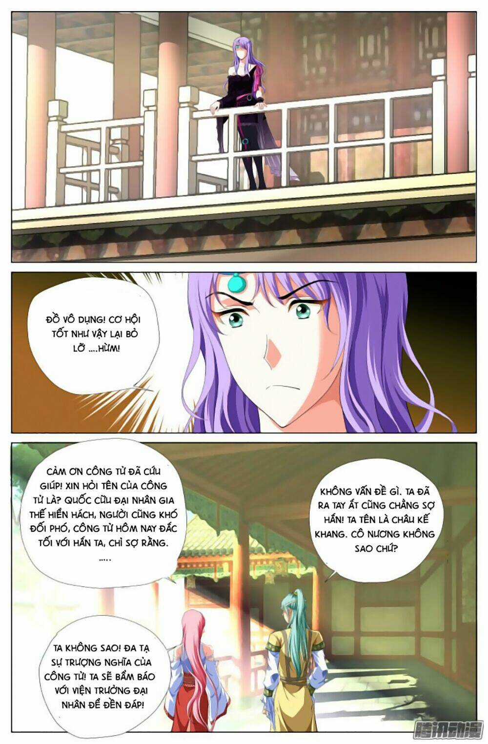 Lưu Quang Ký - Chapter 18 - Trang 11