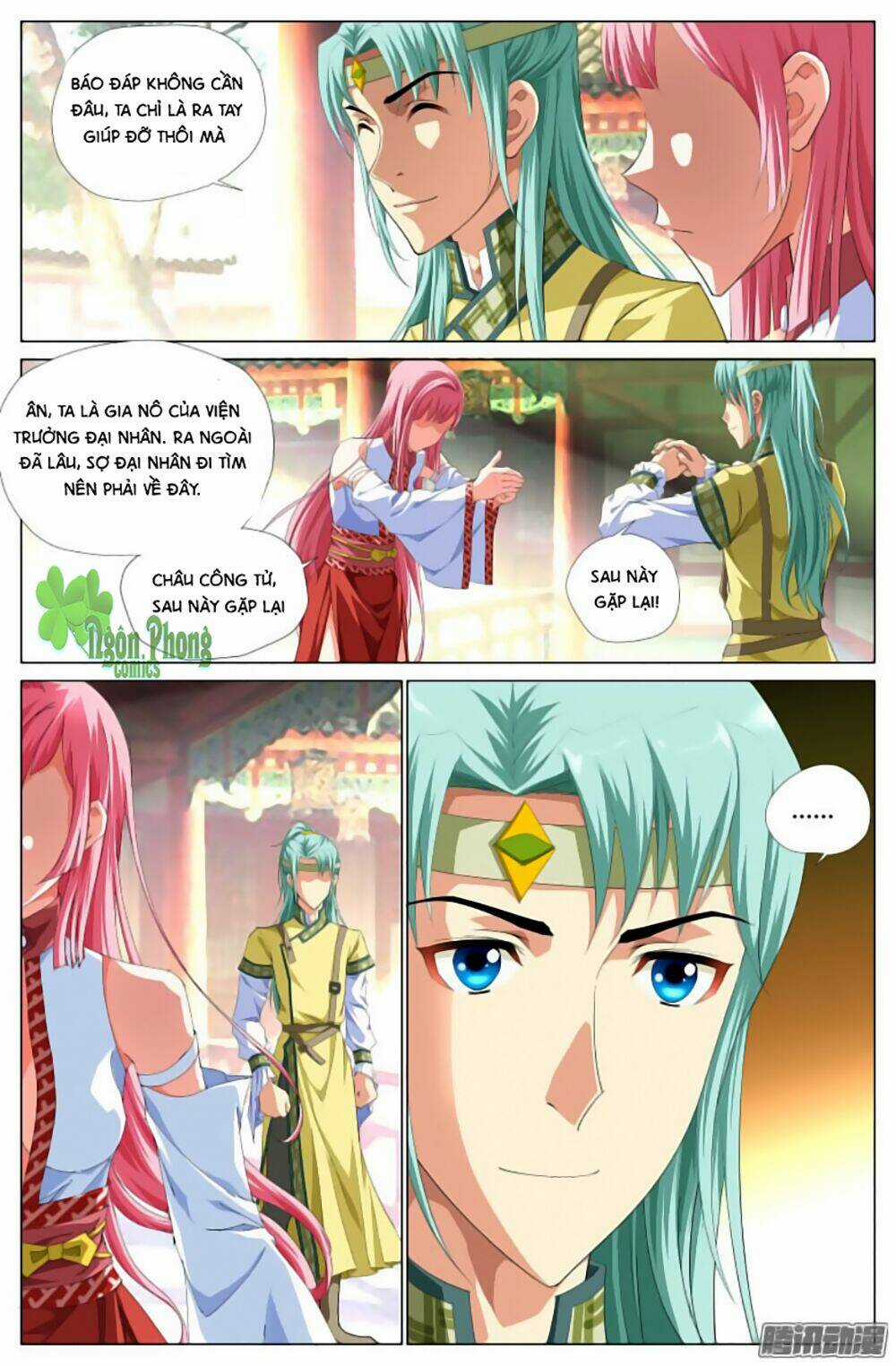 Lưu Quang Ký - Chapter 18 - Trang 12