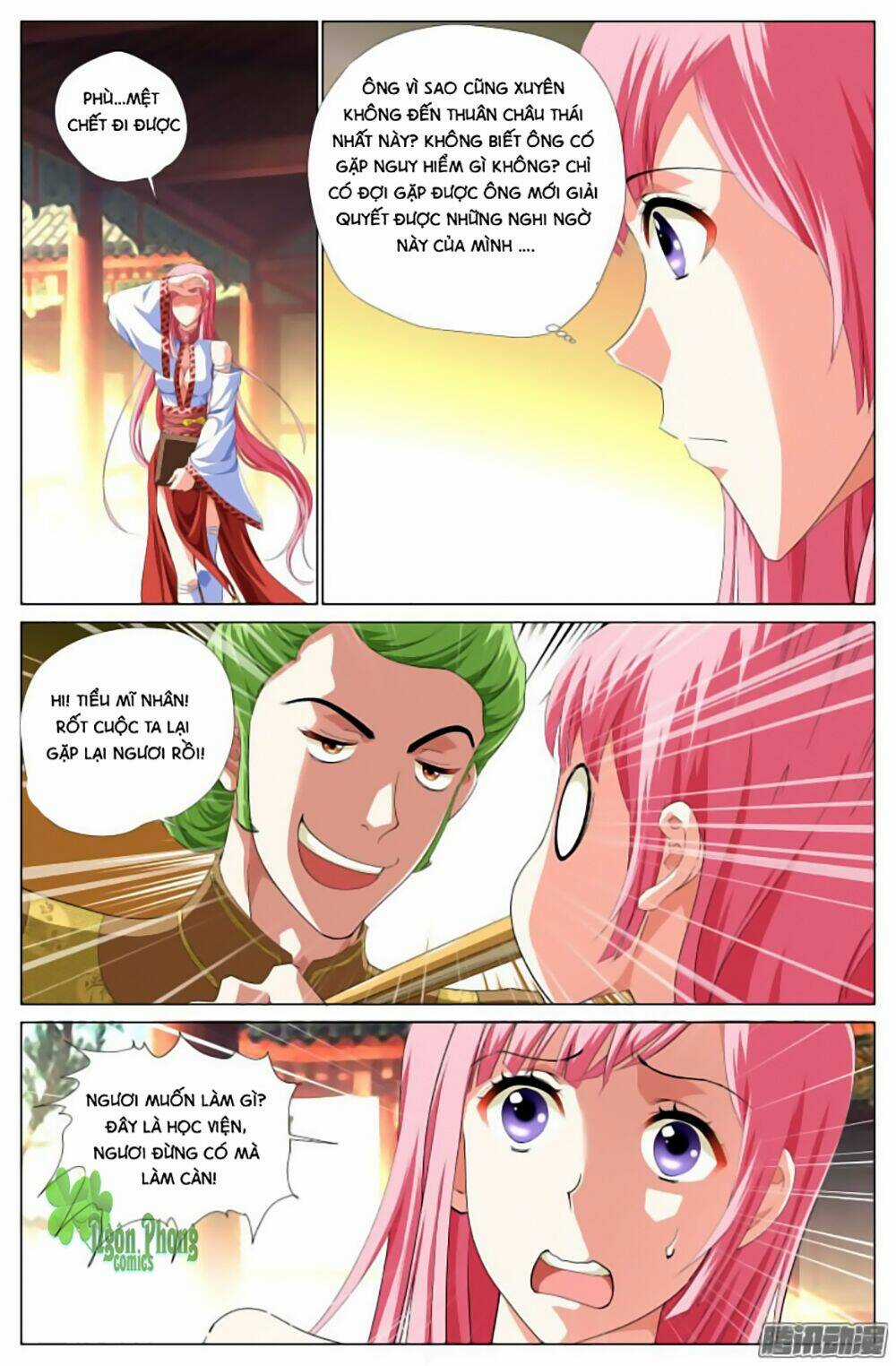 Lưu Quang Ký - Chapter 18 - Trang 6