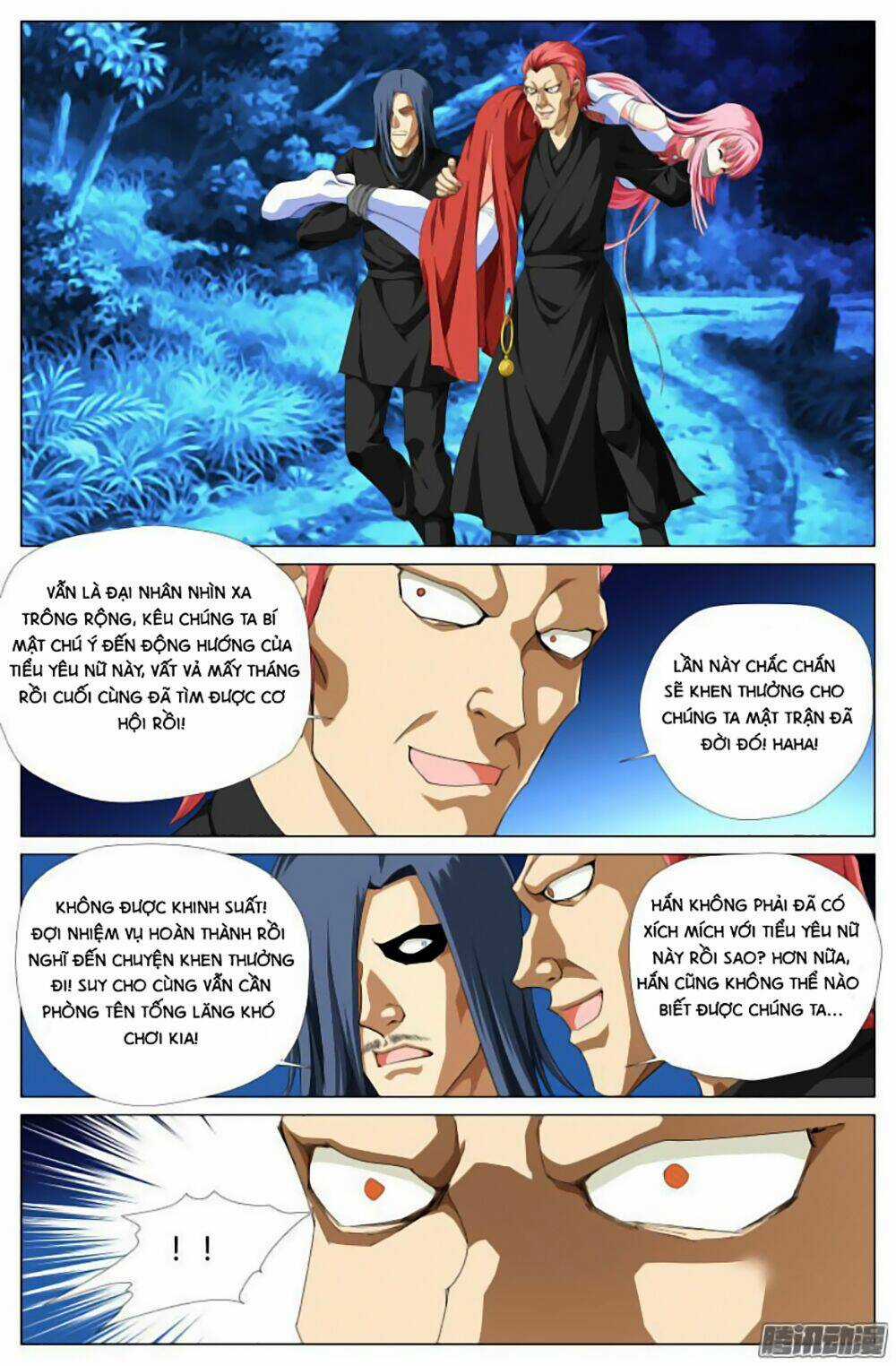 Lưu Quang Ký - Chapter 22 - Trang 4