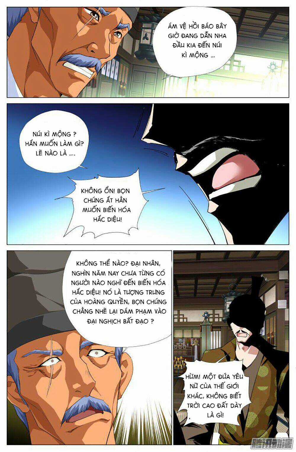 Lưu Quang Ký - Chapter 23 - Trang 12